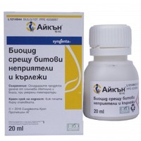Ефективна борба с вредители 8 - Инсект експерт Ефективна борба с вредители 8