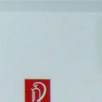 лъчезащитни врати - 63926 цени