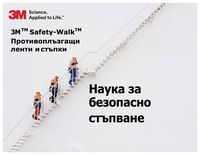 фолио за стъкла - 81630 комбинации фолио за стъкла - 73985 комбинации