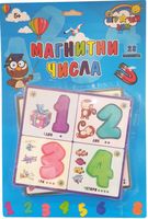 Образователни играчки - 36289 бестселъри