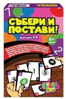 Образователни играчки - 45503 отстъпки