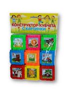 Образователни играчки - 97630 новини
