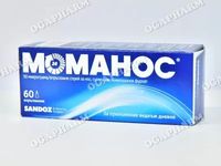лекарства за хрема - 72025 снимки | Ogapharm лекарства за хрема - 92784 снимки