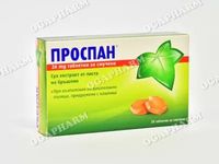 лекарства за кашлица - 1427 варианти лекарства за кашлица - 88963 варианти