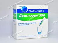 пробиотици - 39777 варианти | Ogapharm пробиотици - 8454 варианти