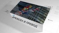 горско стопанство - 87012 селекции горско стопанство - 94244 селекции