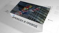 зърнопроизводство - 28706 отстъпки