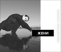 дамски сникърси - 13884 вида