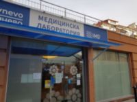 навес с битумни керемиди - 36770 предложения