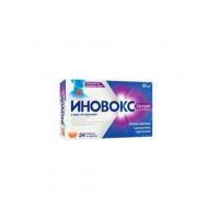 болка в гърлото - 71044 постижения